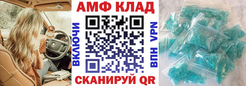Купить  Острогожск  АМФ Premium 