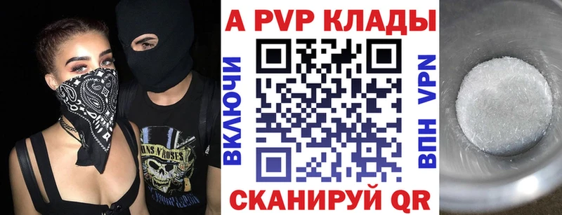 Alfa_PVP мука  Купить  Острогожск 