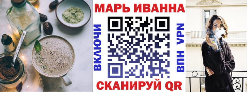 Купить где  Острогожск  Canna-Cookies марихуана 
