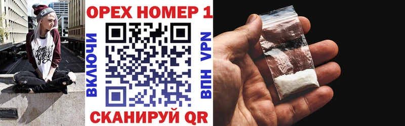 Купить закладки  Острогожск  КОКАИН VHQ 