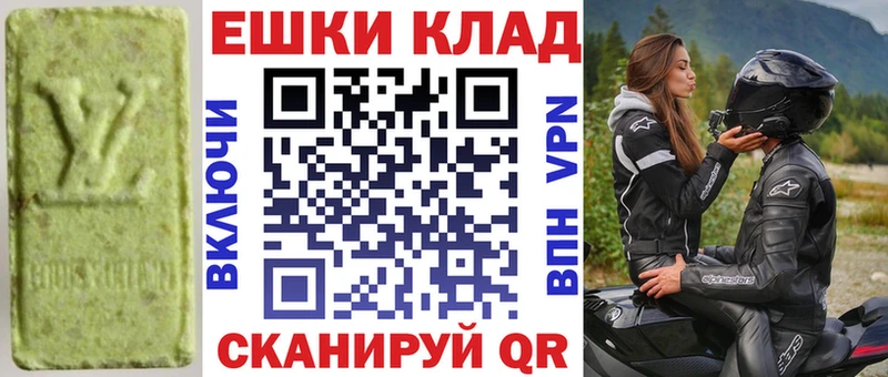 Ecstasy Philipp Plein  Купить где  Острогожск 