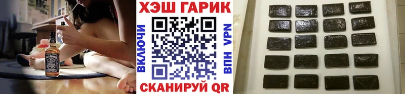 ГАШ Ice-O-Lator  Купить где  Острогожск 