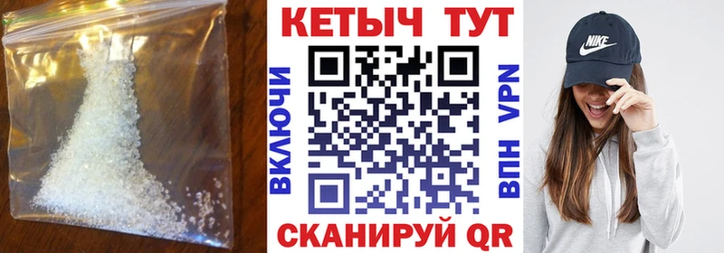 КЕТАМИН ketamine  Купить закладки  Острогожск 