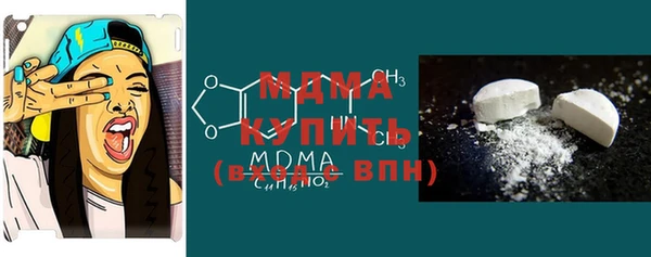 mdma Козловка