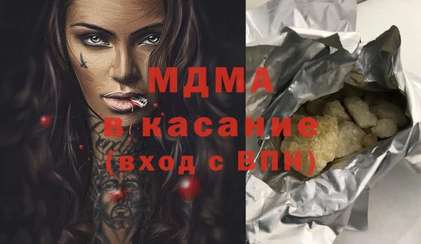 гашик Козельск