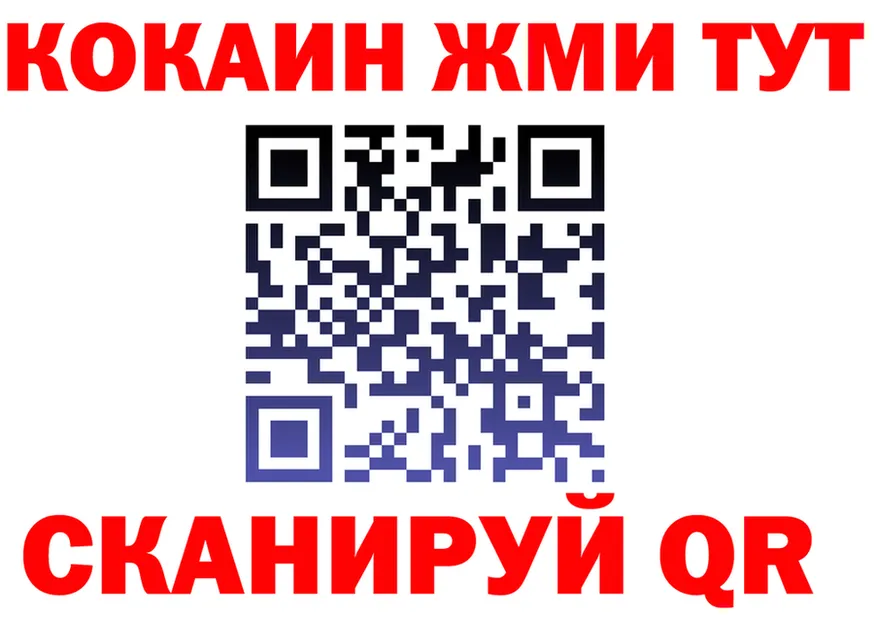A-PVP крисы CK ТОР shop МЕГА Острогожск
