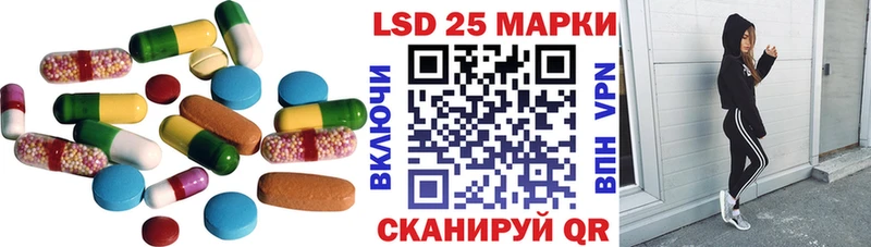 ЛСД экстази кислота  Купить закладки  Острогожск 