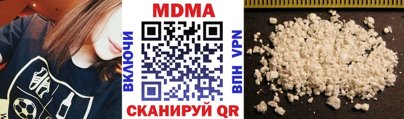 Купить где  Острогожск  MDMA VHQ 