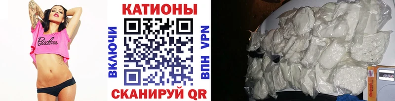 Купить закладки  Острогожск  МЕФ мяу мяу 