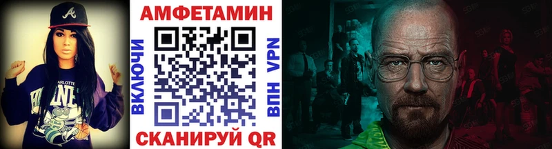 Купить  Острогожск  МЕТАМФЕТАМИН мет 