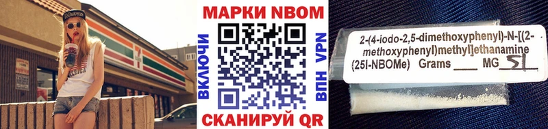 Купить закладки  Острогожск  Наркотические марки 1,8мг 