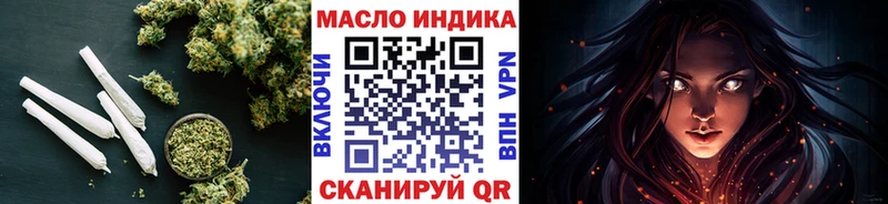 Купить  Острогожск  Дистиллят ТГК Wax 