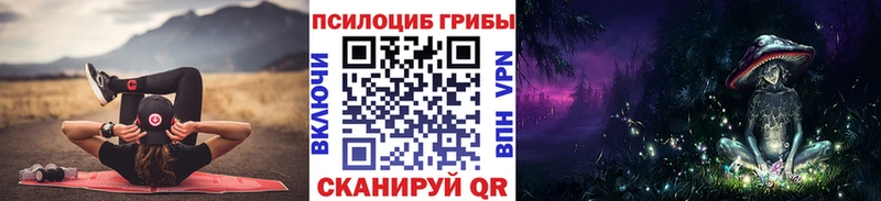Купить где  Острогожск  Галлюциногенные грибы мухоморы 