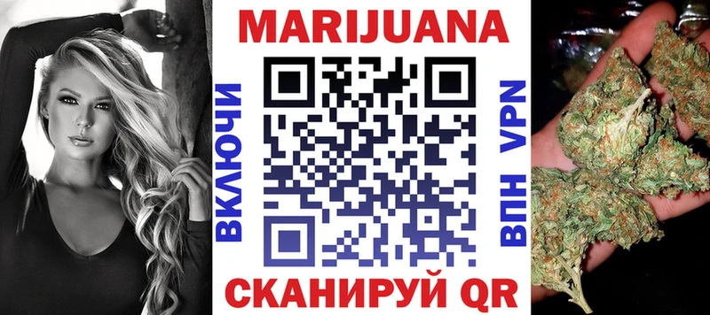 Купить закладки  Острогожск  Каннабис LSD WEED 